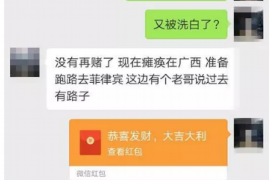 迪庆贷款清欠服务